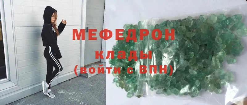 omg зеркало  сколько стоит  Железногорск-Илимский  Мефедрон mephedrone 